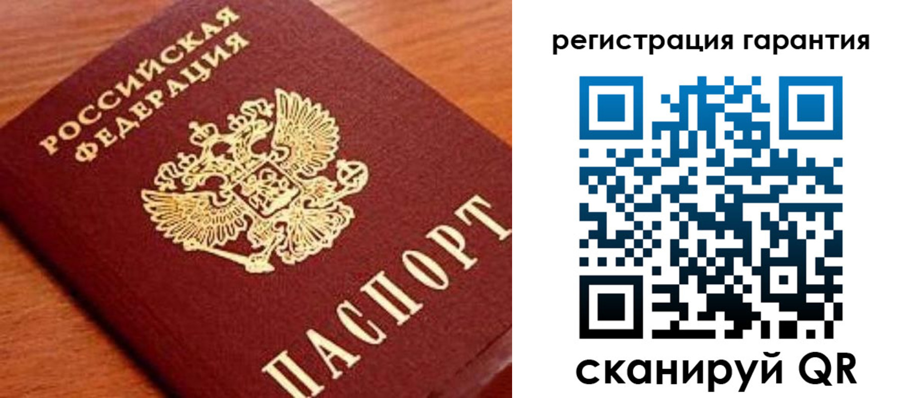 купить прописку в Осинниках