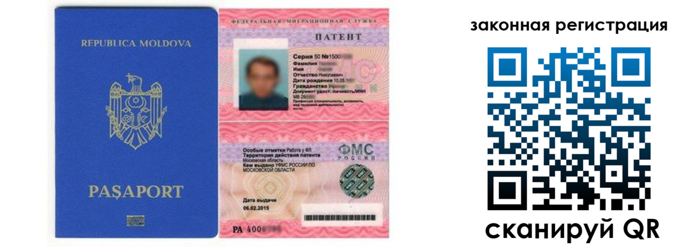 где прописаться в Осинниках